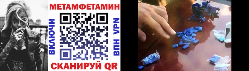 Амфетамин Premium Петухово