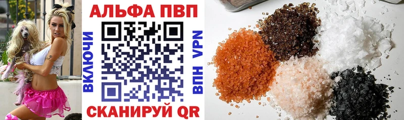 Alpha PVP VHQ  Петухово 