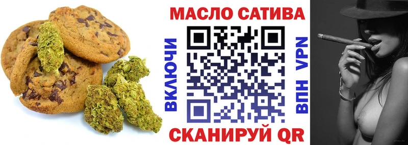 Canna-Cookies конопля  Петухово 