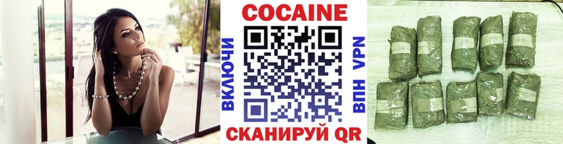 КОКАИН 97%  Петухово 