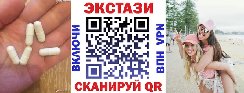 Экстази ешки  магазин продажи   Петухово 