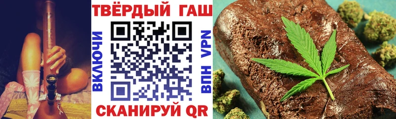 ГАШ Cannabis Петухово