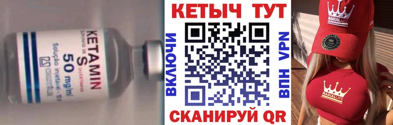 OMG зеркало  Петухово  КЕТАМИН VHQ 