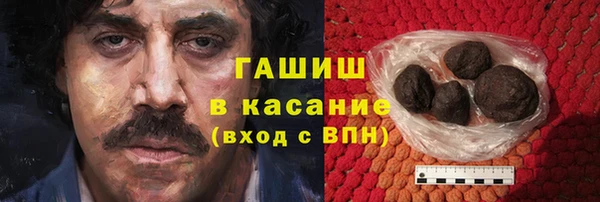 мяу мяу мука Арсеньев