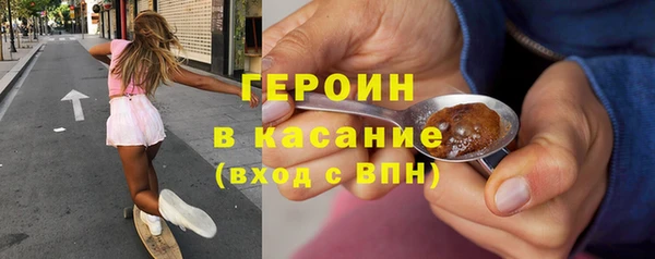бутират Аркадак
