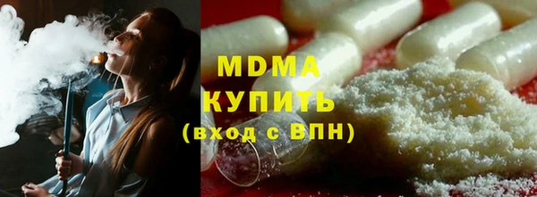 мяу мяу мука Арсеньев