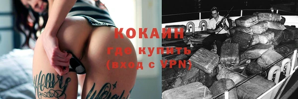мяу мяу мука Арсеньев