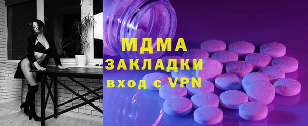 дурь Армянск