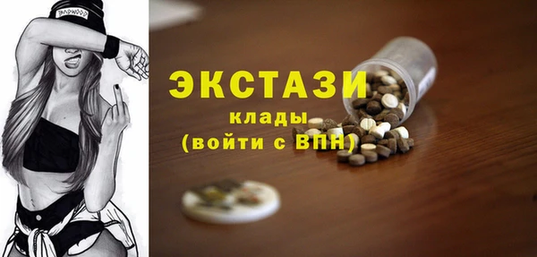 дурь Армянск