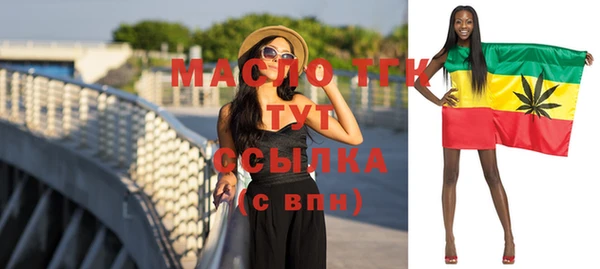 бутират Аркадак