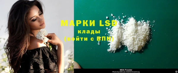 бутират Аркадак