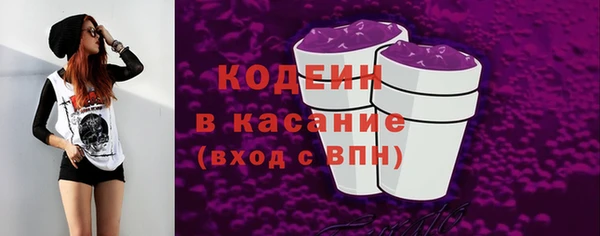 мяу мяу мука Арсеньев