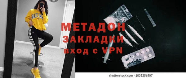 мяу мяу мука Арсеньев