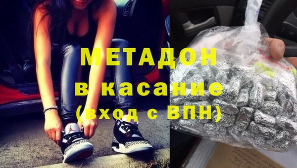 бутират Аркадак