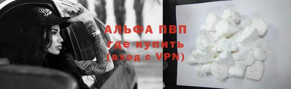 мяу мяу кристалл Пестово