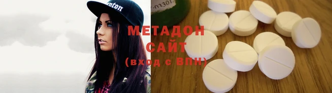 дурь Армянск