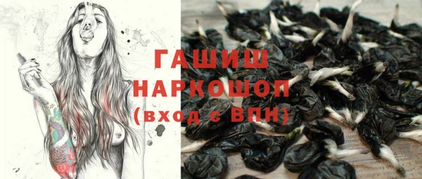 мяу мяу мука Арсеньев