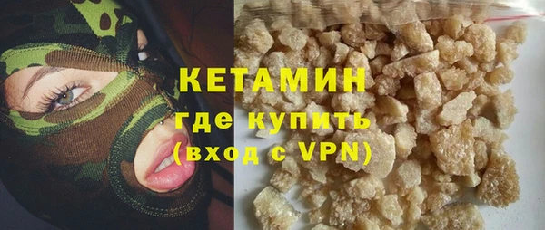 дурь Армянск