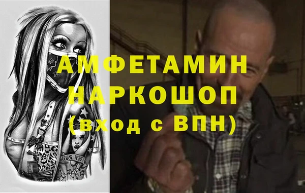бутират Аркадак