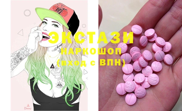 mdma Покачи