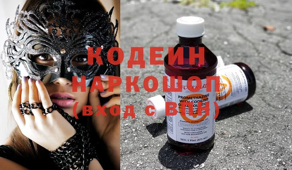 мяу мяу мука Арсеньев