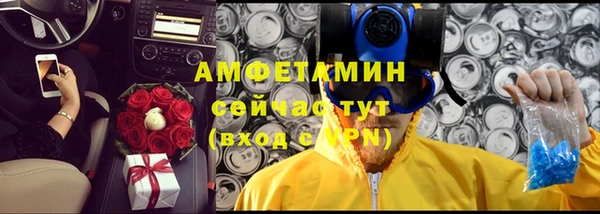 бутират Аркадак