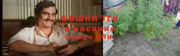 бутират Аркадак