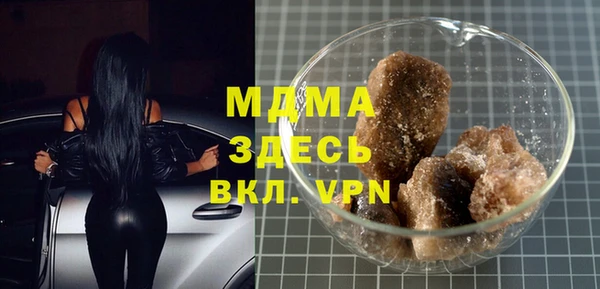 дурь Армянск