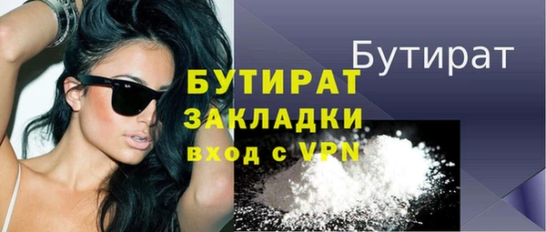 дурь Армянск
