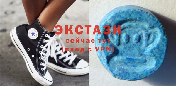 шишки Покровск