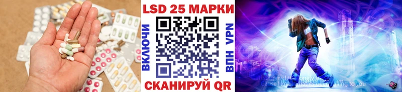 купить наркотик Петухово Лсд 25 экстази кислота
