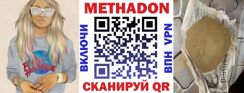 как найти закладки  Петухово  Метадон мёд 
