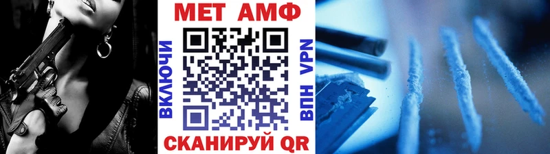 Первитин кристалл  Петухово 