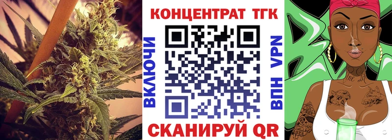 ТГК концентрат  наркотики  Петухово 